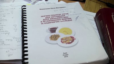 У Житомирі кухарів дошкільних навчальних закладів навчають працювати на пароконвектоматах У Житомирі кухарів дошкільних навчальних закладів навчають працювати на пароконвектоматах