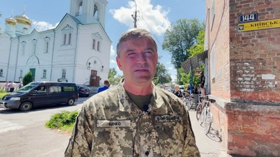 "Ця людина свідомо пішла на війну, і він знав, що може бути так". У Прилуках попрощалися із загиблим бійцем "Ця людина свідомо пішла на війну, і він знав, що може бути так". У Прилуках попрощалися із загиблим бійцем