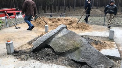 На Полтавщині поруйнували пам'ятний знак булгарському ханові На Полтавщині поруйнували пам'ятний знак булгарському ханові