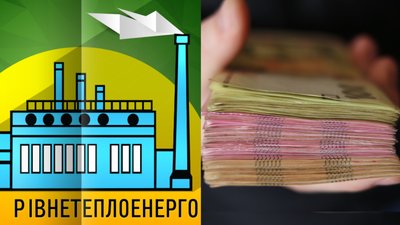 Вкрали обладнання: у Рівному теплоенерго оголосило 50 тисяч винагороди