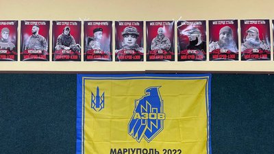 "моє серце сталь, моя кров азов" "моє серце сталь, моя кров азов"
