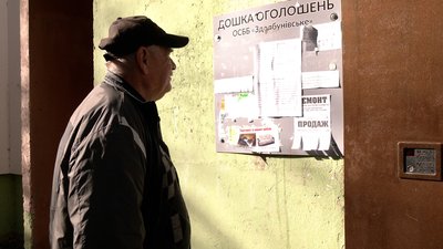 У громаді на Рівненщині припинили подавати тепло: що кажуть жителі