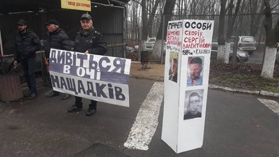 “Поліція до відповідальності”: в Одесі пройшла акція протесту
