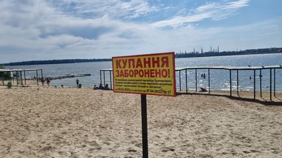 Заборона купатися на пляжах у Запорізькій області подовжена до кінця воєнного стану
