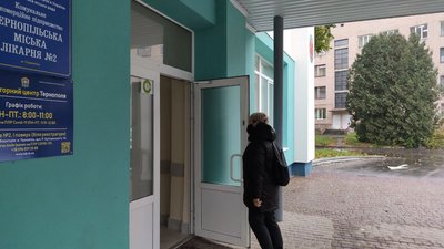 Тернополяни з порушенням слуху можуть отримати послуги онлайн