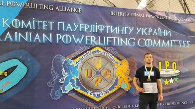 Спортсмен із Тернопільщини переміг на чемпіонаті України з пауерліфтингу