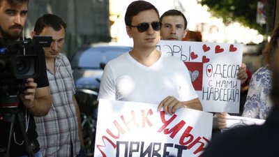 "Мінкульт, привіт". В Одесі влаштували протест під будівлею мерії через знесення друкарні Фесенка "Мінкульт, привіт". В Одесі влаштували протест під будівлею мерії через знесення друкарні Фесенка