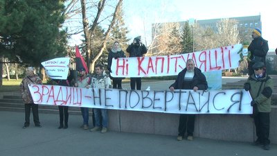 У Миколаєві відбулась акція "Червоні лінії" для Зеленського"