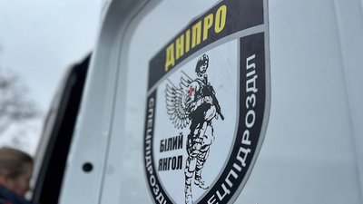 білий янгол, поліція, евакуація, Дніпропетровщина