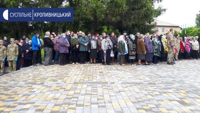 На Кіровоградщині в селі Суботці попрощались з загиблим бійцем Віталієм Лімборським
