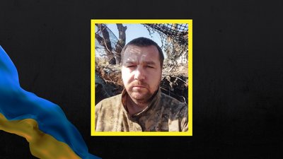 На війні з Росією загинув військовослужбовець з Чорнобаївщини Вадим Хвост