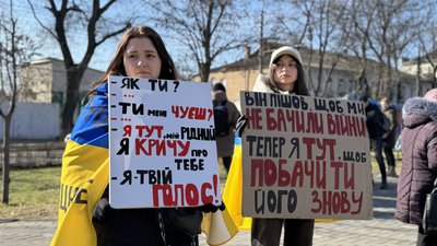Акція-нагадування у Миколаєві