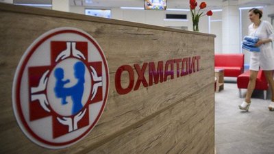 Картину Бенксі виставили на продаж, гроші підуть на підтримку "Охматдиту"