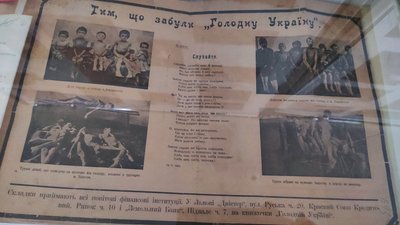 У Тернополі відкрили виставку "Жнива скорботи" У Тернополі відкрили виставку "Жнива скорботи"