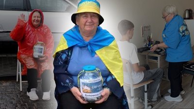 Житомир, Малин, волонтерка, 23 вересня 2026 року