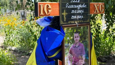 Удар РФ по Вільнянську: в місті попрощались із загиблим 15-річним Іллею Горохолінським