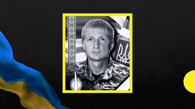 Максим Рак, Ужгород, похорон