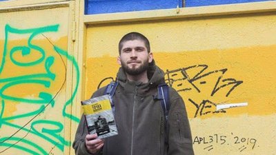 10 жовтня у Дніпрі відбудеться презентація книги "Точка неповернення"