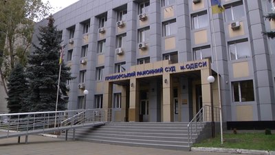 РФ має сплатити понад 2 млн грн: в Одесі суд задовольнив позов переселенки РФ має сплатити понад 2 млн грн: в Одесі суд задовольнив позов переселенки