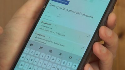 Електронні журнали і щоденники у школах: що думають франківські педагоги? Електронні журнали і щоденники у школах: що думають франківські педагоги?