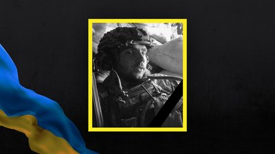 Назарій Шумік Назарій Шумік