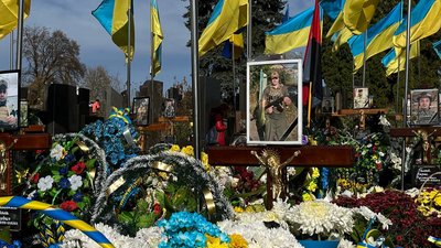 похорон похорон