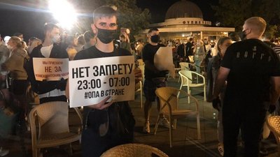 "Розходимося, вже 23:00": в Одесі люди вийшли на мітинг проти нових карантинних обмежень "Розходимося, вже 23:00": в Одесі люди вийшли на мітинг проти нових карантинних обмежень