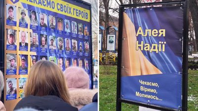 У селищі Олександрівка на Кіровоградщині відкрили Алею Надії