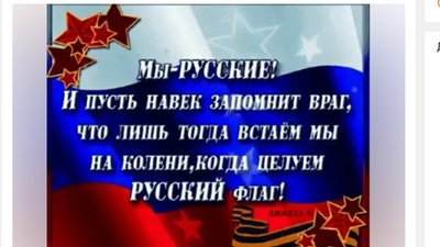 У Франківську викрили агітаторку, яка підтримувала РФ та поширювала наклепи на бійців ЗСУ — СБУ У Франківську викрили агітаторку, яка підтримувала РФ та поширювала наклепи на бійців ЗСУ — СБУ