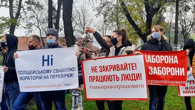Проти карантину "вихідного дня". У Львові власники малого бізнесу вийшли на протест Проти карантину "вихідного дня". У Львові власники малого бізнесу вийшли на протест