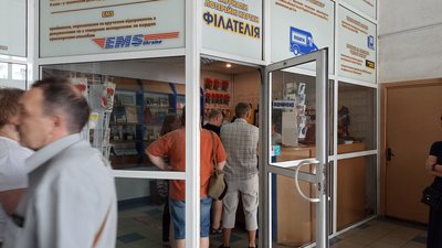 Продаж марки "Українська мрія" розпочали у всіх відділеннях "Укрпошти" у Житомирі Продаж марки "Українська мрія" розпочали у всіх відділеннях "Укрпошти" у Житомирі