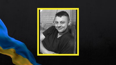 Під час оборони України поліг Антон Левчук