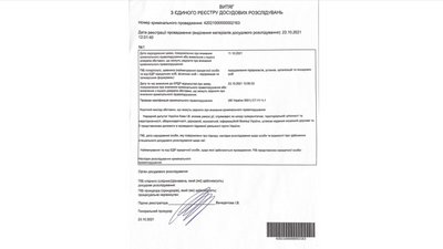 Проти Киви відкрили нову справу через відеозвернення до Путіна. Підозрюють у держзраді Проти Киви відкрили нову справу через відеозвернення до Путіна. Підозрюють у держзраді