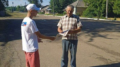 На Луганщині готуються проводити "референдум"