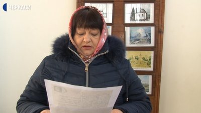 Черкащанка отримала лист з Німеччини через 77 років