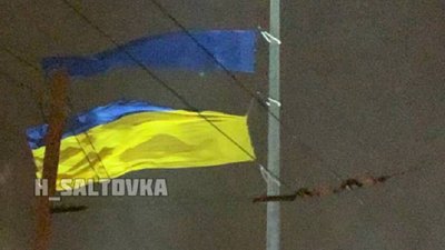 Вітер у Харкові розірвав прапор на стометровому флагштоці, затримуються авіарейси Вітер у Харкові розірвав прапор на стометровому флагштоці, затримуються авіарейси
