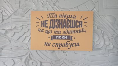 "Потрібно поставити мету і йти до неї". Історії сумських випускників, котрі склали мультипредметні тести на 200 балів "Потрібно поставити мету і йти до неї". Історії сумських випускників, котрі склали мультипредметні тести на 200 балів