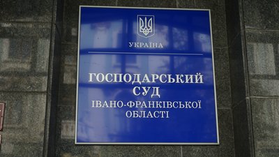 Богородчани, суд, приміщення ліцею, Господарський суд, прокуратура, магазин