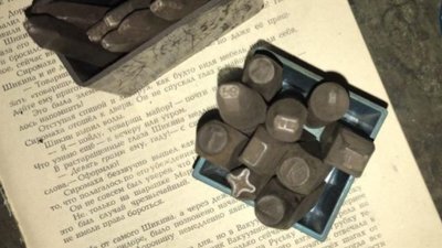 Намагався привласнити 2,5 млн "Укрборонпрому": директору організації повідомлено про підозру Намагався привласнити 2,5 млн "Укрборонпрому": директору організації повідомлено про підозру