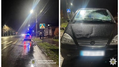 Аварія 12 листопада в Кропивницькому