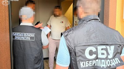 Затримання підозрюваного