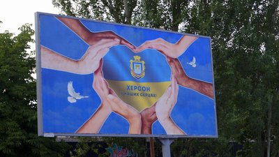 Дніпро в 150-ий день повномасштабної війни – фоторепортаж Дніпро в 150-ий день повномасштабної війни – фоторепортаж