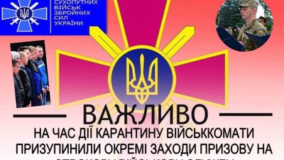 Фото – Сухопутні війська ЗС України Фото – Сухопутні війська ЗС України