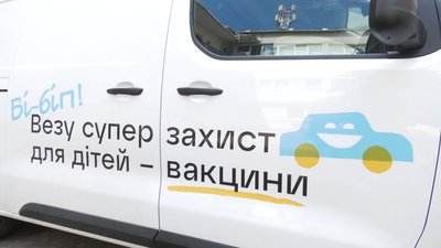 Центр контролю та профілактики хвороб отримав два автомобілі, обладнаних холодильниками для перевезення вакцин Центр контролю та профілактики хвороб отримав два автомобілі, обладнаних холодильниками для перевезення вакцин