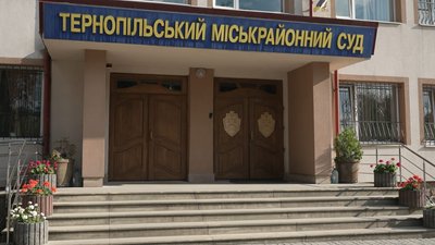 суд, будівля суду