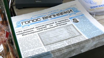 "Голос Вапнярки": журналіст з Одещини заснував газету в громаді на Вінниччині