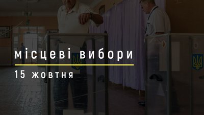 П'ять запитань Зеленського, найчастіші порушення, напад на волонтера. 15 жовтня. СУСПІЛЬНЕ | МІСЦЕВІ