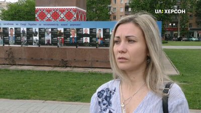 Вдова загиблого героя Павла Мазура, колишня співробітниця КП "Оберіг" Дарина Мазур Вдова загиблого героя Павла Мазура, колишня співробітниця КП "Оберіг" Дарина Мазур
