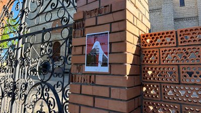 Церква у Черкасах Церква у Черкасах