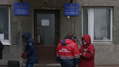 Львівський обласний центр екстреної медичної допомоги не використав понад 140 мільйонів гривень Львівський обласний центр екстреної медичної допомоги не використав понад 140 мільйонів гривень